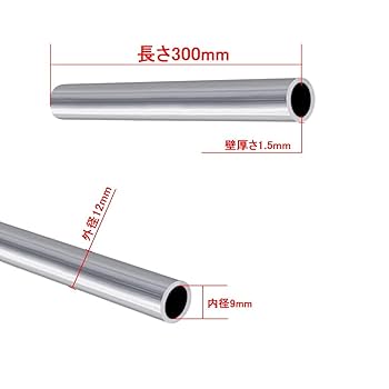 Amazon.co.jp: アルミニウム丸管トレートパイプ 8個入り 外径